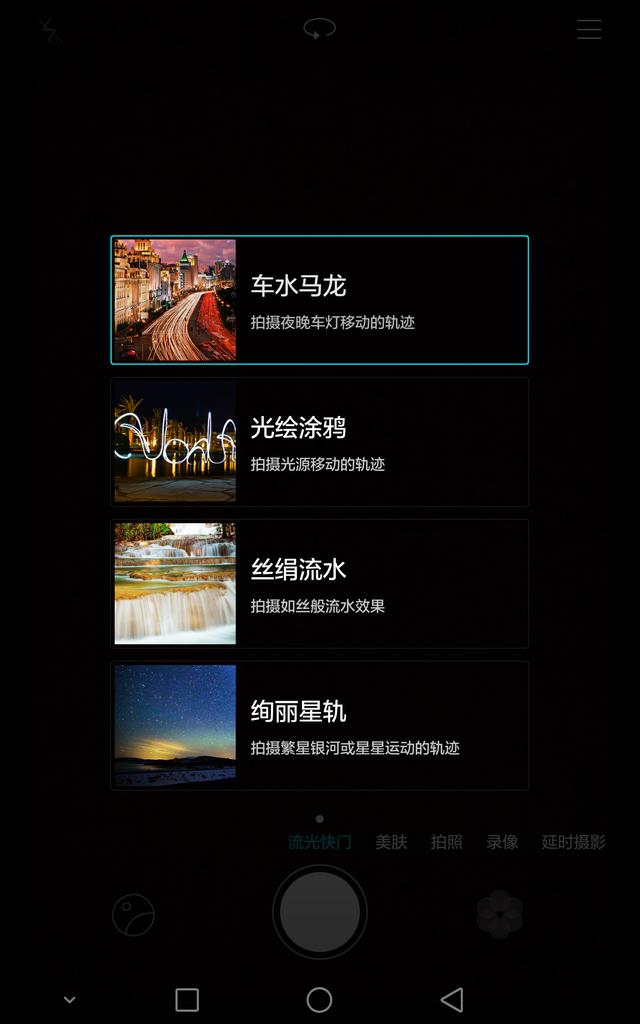 榮耀X2 一部能拍出好照片的平板