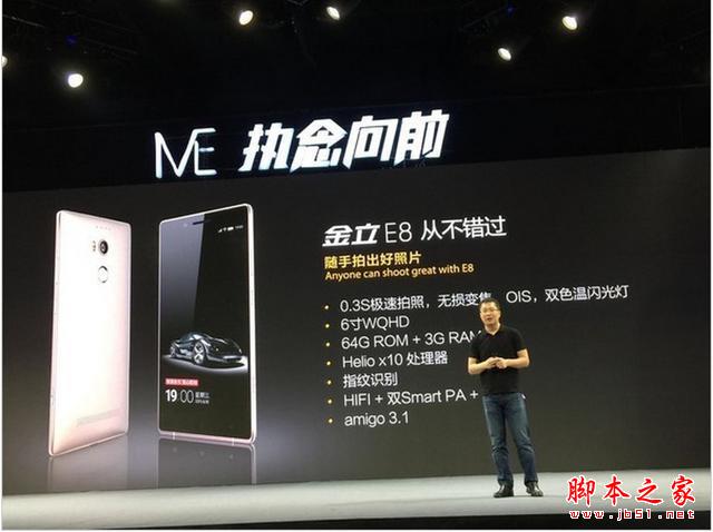 魅族MX5 Pro就要来了? 一周手机新闻盘点