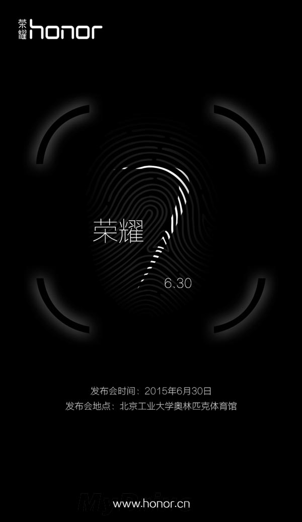 年度旗艦！榮耀7發(fā)布時(shí)間確定：大驚喜