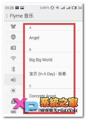 魅蓝note2怎么设置铃声
