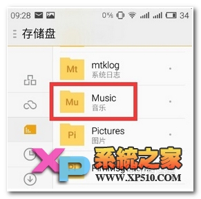 魅蓝note2怎么设置铃声