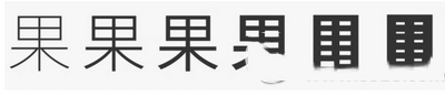 os x 10.11 el capitan中文版上手体验评测_苹果MAC_操作系统_