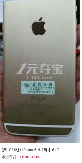 一元奪寶怎么曬單？一元奪寶有哪些功能特色[多圖]圖片4