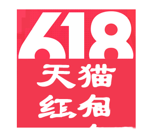 天貓618年中大促紅包怎么搶 天貓618年中大促搶紅包攻略