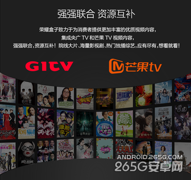 榮耀盒子京東618福利
