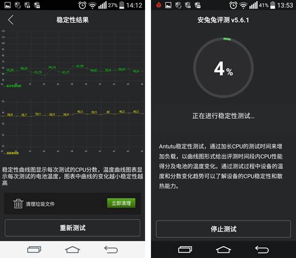 手机温度多少是正常?如何查看手机温度