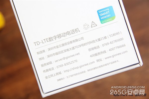 6020毫安!金立M5图赏:全球第一电量手机