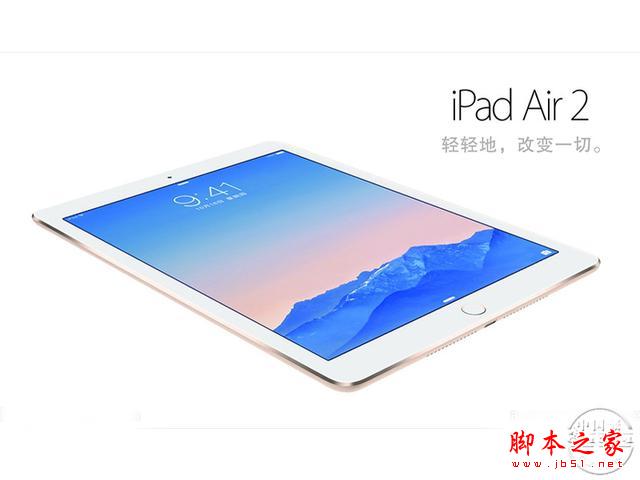 苹果微软神舟PCpad等 大牌热门平板推荐