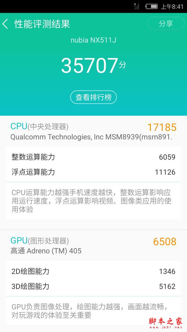 三大网络随意选 市售4G全网通手机推荐