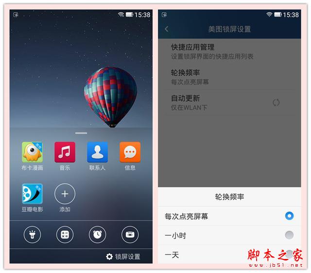 4G全網(wǎng)通，決戰(zhàn)性價比！TCL么么噠3S體驗