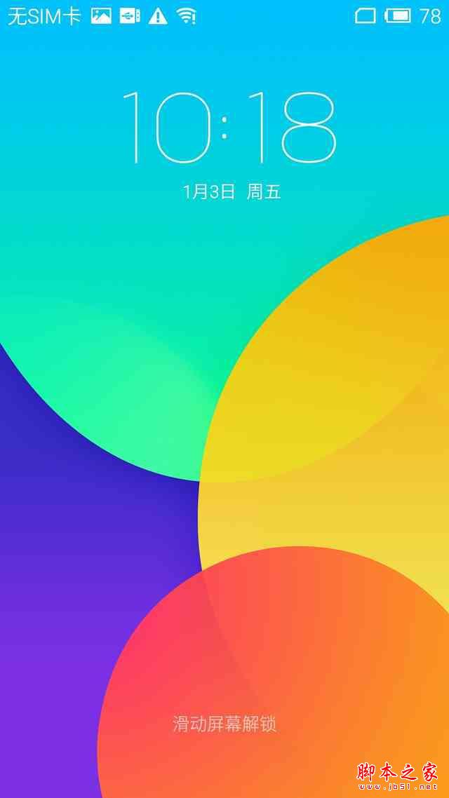 从入门到高端 适合学生购买高配手机推荐
