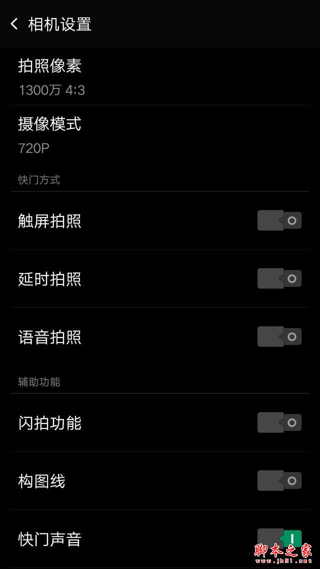 从入门到高端 适合学生购买高配手机推荐