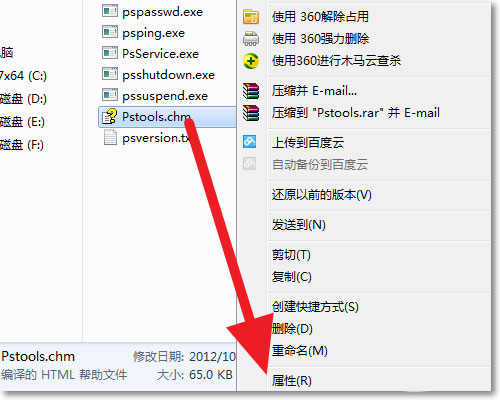 chm文件打开空白无内容zmb ？打开空白无内容的解决办法