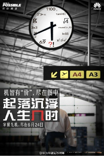 華為p8max64g國行版多少錢 華為p8max64g國行版售價(jià)1
