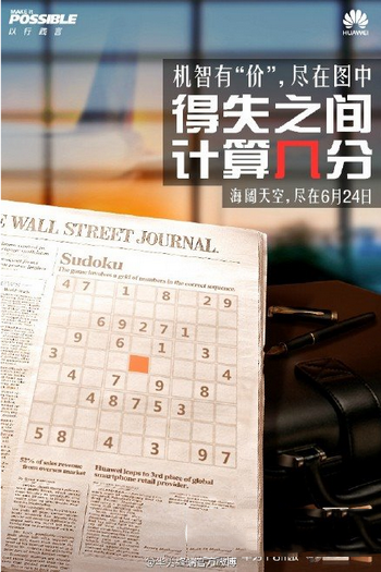 華為p8max64g國行版多少錢 華為p8max64g國行版售價(jià)3