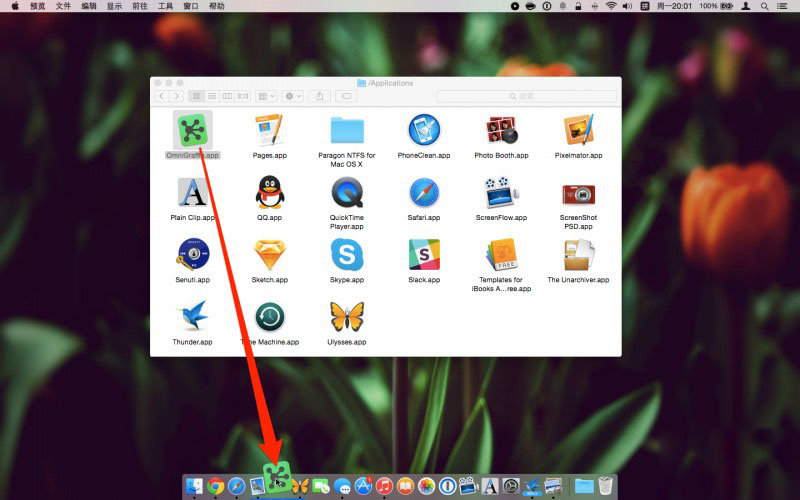 Mac的Dock栏是什么？苹果Mac Dock栏使用技巧介绍_苹果MAC_操作系统_