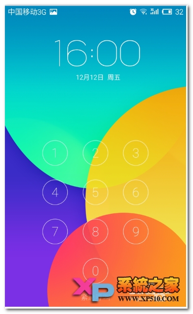 魅族mx4如何设置锁屏密码教程