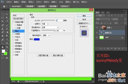 PS給文字填充漂亮的花的背景