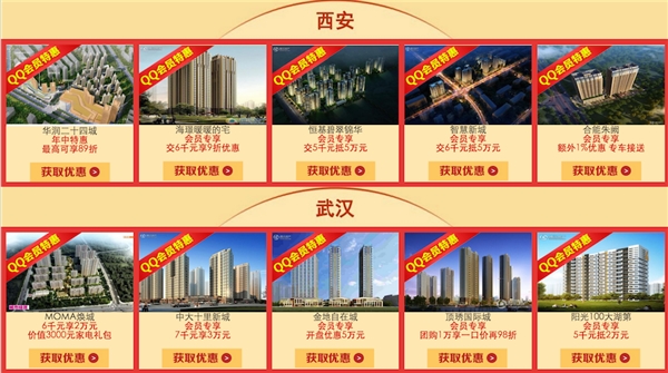 身为QQ顶级会员是怎样一种体验?震惊!