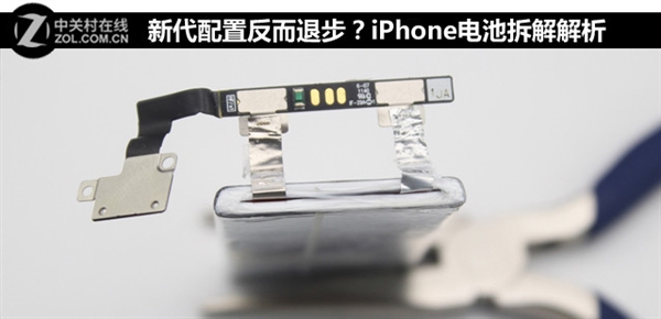 iPhone電池拆解解析 結果大吃一驚