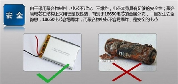 iPhone電池拆解解析 結果大吃一驚