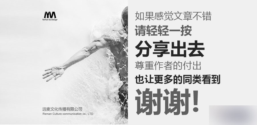 设计莫论穷途 设计理论