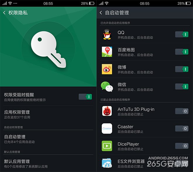 OPPO R7评测