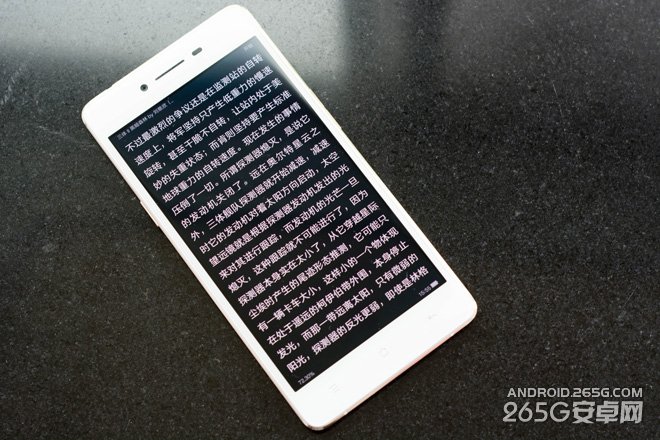 OPPO R7评测