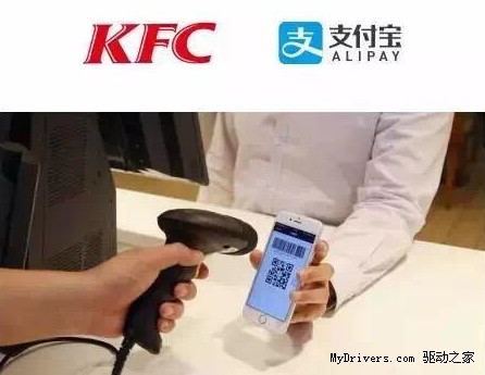 2秒付款：肯德基全國(guó)門(mén)店將接入支付寶！