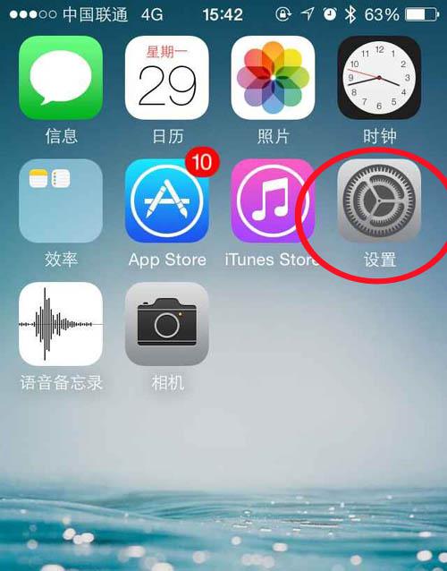 技巧:原来iPhone还能这么震 真的好酸爽!