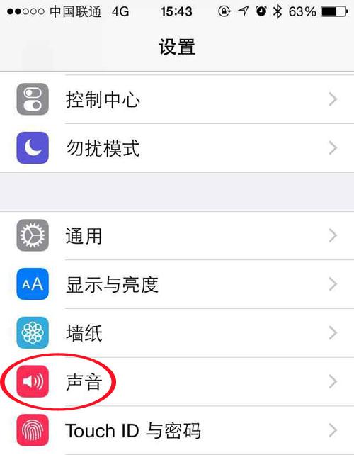 技巧:原来iPhone还能这么震 真的好酸爽!