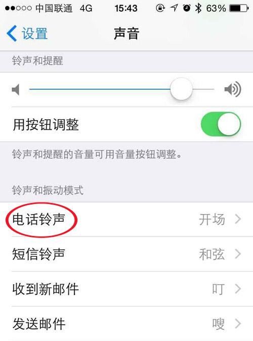 技巧:原来iPhone还能这么震 真的好酸爽!