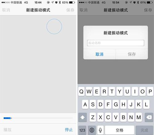 技巧:原来iPhone还能这么震 真的好酸爽!