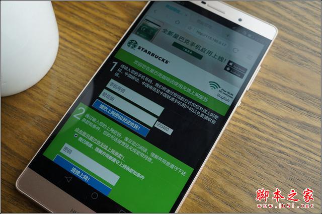 手機(jī)巨無(wú)霸華為P8max大屏玩轉(zhuǎn)商務(wù)應(yīng)用