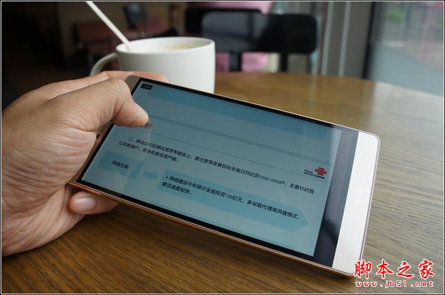手機(jī)巨無(wú)霸華為P8max大屏玩轉(zhuǎn)商務(wù)應(yīng)用
