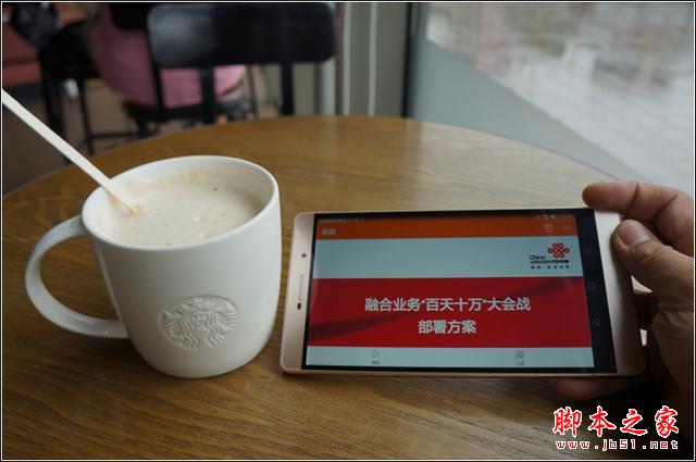 手機(jī)巨無(wú)霸華為P8max大屏玩轉(zhuǎn)商務(wù)應(yīng)用
