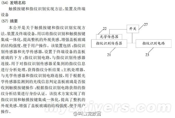 小米年度旗舰或推迟,小米手机4S及小米5真实配置全网首发