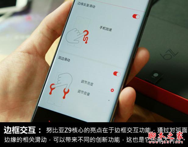 7月30日中國(guó)手機(jī)界群雄聚首，努比亞Z9成最大焦點(diǎn)