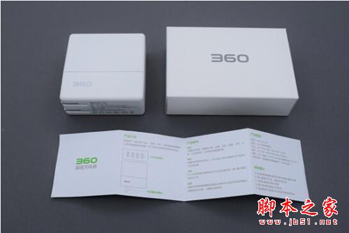 360超級(jí)充電器磨砂版曝光 顏值爆表遭瘋搶