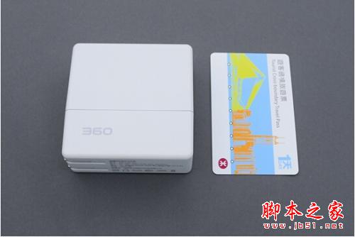 360超級(jí)充電器磨砂版曝光 顏值爆表遭瘋搶