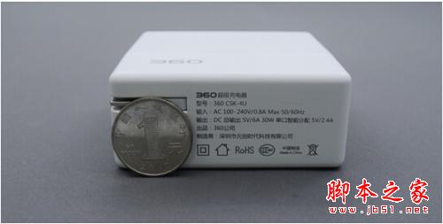 360超級(jí)充電器磨砂版曝光 顏值爆表遭瘋搶