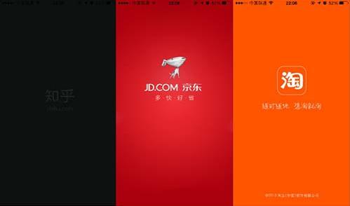 達(dá)內(nèi)iOS專(zhuān)家:都說(shuō)iphone好為啥打開(kāi)軟件好幾秒