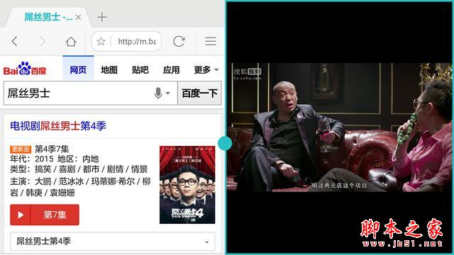 大有不同，華為P8max的細(xì)節(jié)之美