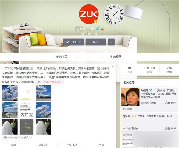 ZUK Z1拍照樣張?jiān)倨兀豪m(xù)航亮了