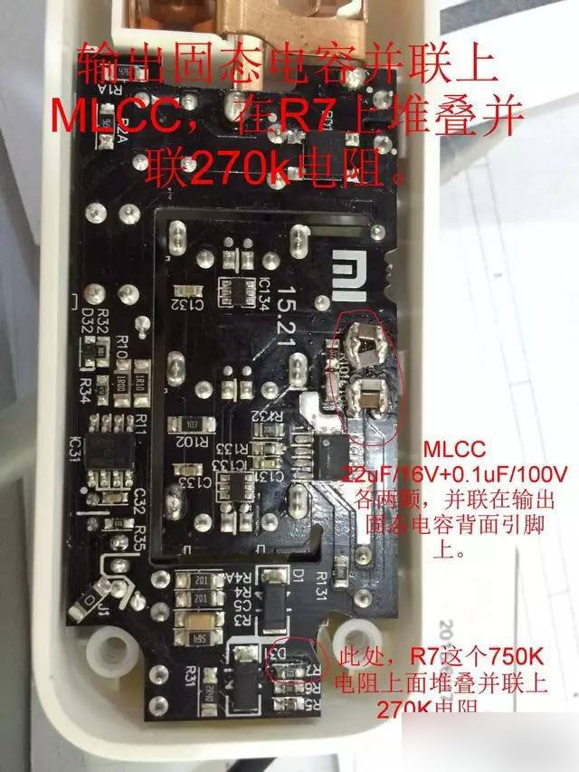 小米插線板用料疑似縮水 部分參數(shù)不達標