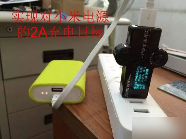 小米插線板用料疑似縮水 部分參數(shù)不達標