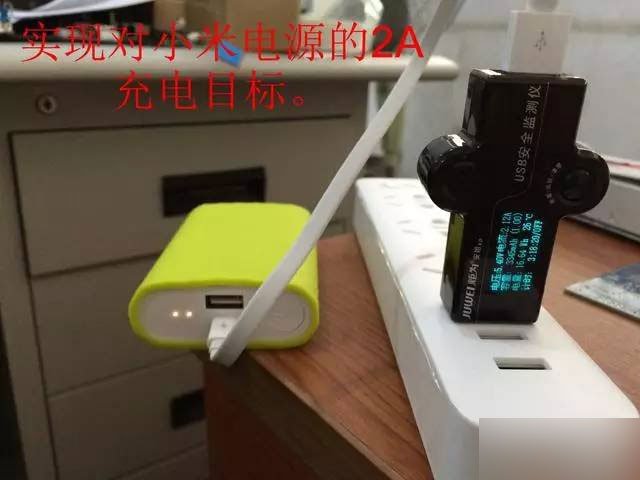 小米插線板用料疑似縮水 部分參數(shù)不達標