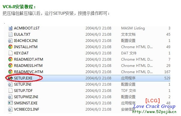 c语言编程软件 v6.0 绿色中文免费版 下载--六神源码网