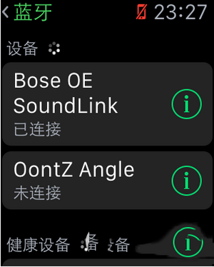 apple watch怎么连接蓝牙耳机 苹果watch连接蓝牙耳机方法3