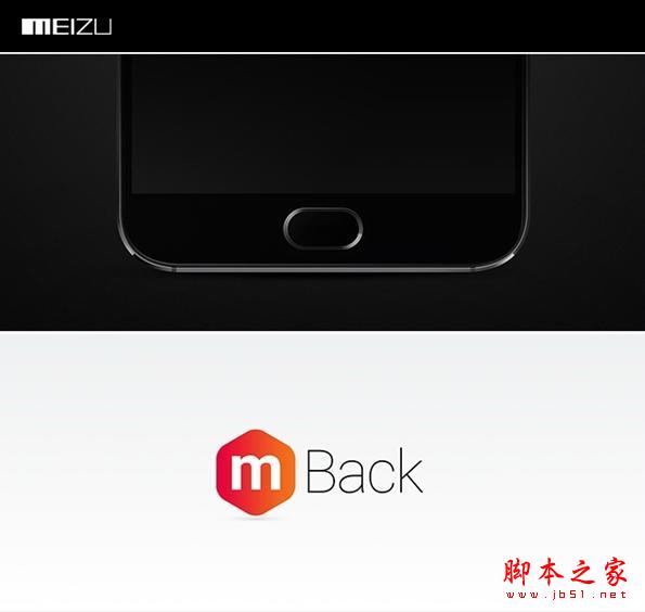 MX5和榮耀7 到底該買誰？從產(chǎn)品本身看兩家的誠意！